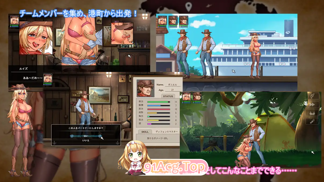 [ACT+SLG/PC/生肉]僕の探検隊[OD/FM/迅雷][210M]-第3张-游戏-次元小屋-ACG交流分享论坛