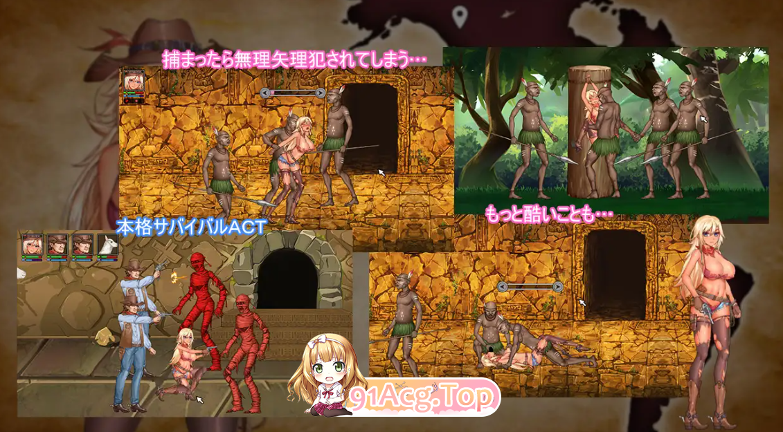 [ACT+SLG/PC/生肉]僕の探検隊[OD/FM/迅雷][210M]-第4张-游戏-次元小屋-ACG交流分享论坛