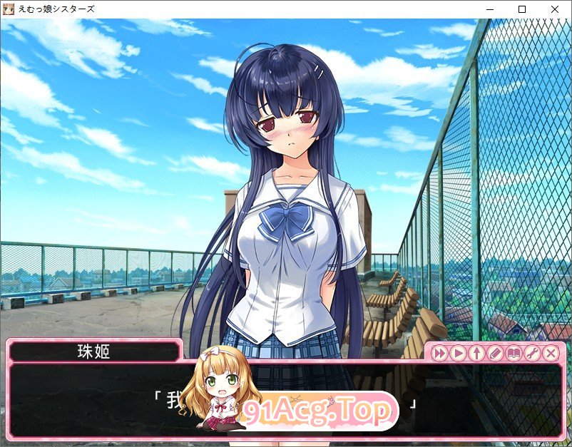 [拔作ADV/汉化]EM女孩姐妹 AI汉化版 ★全CV [FM/百度/微云][3G]-第3张-游戏-卡趣资源网