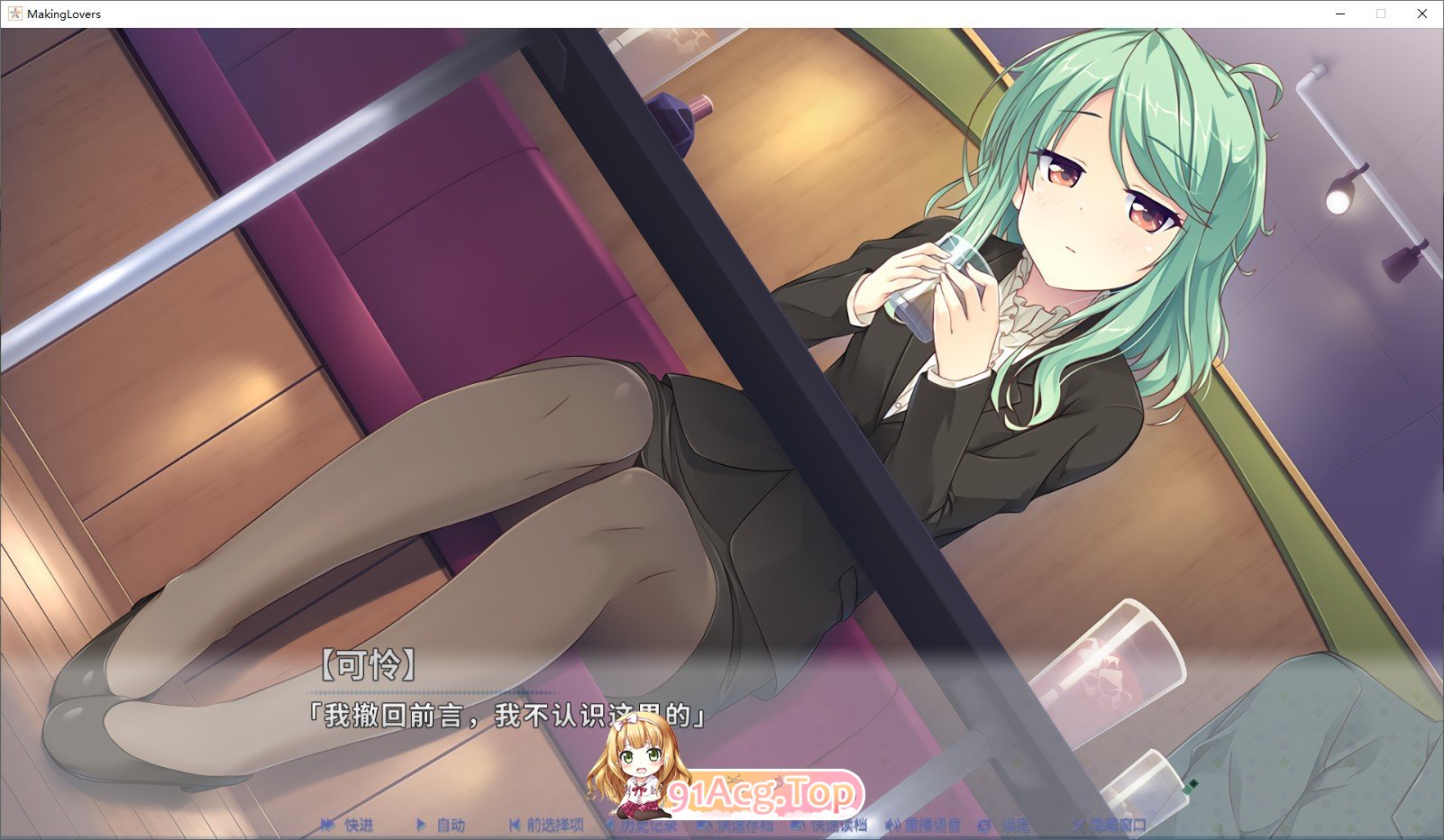 [ADV/汉化] 突然＊恋人 Making＊Lovers 汉化步兵版+全CG存档+攻略付番外[FM/百度/微云] [8.5G]-第5张-游戏-风花雪月-ACG交流分享论坛