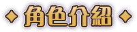 [RPG/中文]克里丝汀娜修女受难记 072官方中文步兵版[新作][FM/830M/百度]-第4张-游戏-次元小屋-ACG交流分享论坛