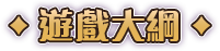 [RPG/中文]克里丝汀娜修女受难记 072官方中文步兵版[新作][FM/830M/百度]-第2张-游戏-次元小屋-ACG交流分享论坛