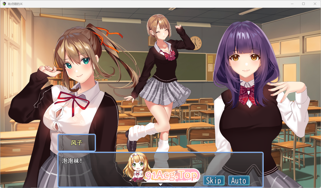 [RPG/汉化/CV]有点碧池的女高中生-从炮友开始的青春 - 挂载AI汉化版 [新作] [FM/1.1G/百度]-第2张-游戏-风花雪月-ACG交流分享论坛