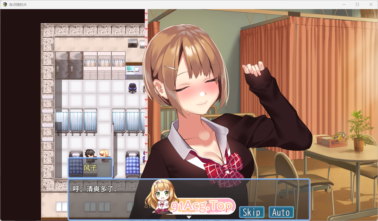 [RPG/汉化/CV]有点碧池的女高中生-从炮友开始的青春 - 挂载AI汉化版 [新作] [FM/1.1G/百度]-第3张-游戏-风花雪月-ACG交流分享论坛