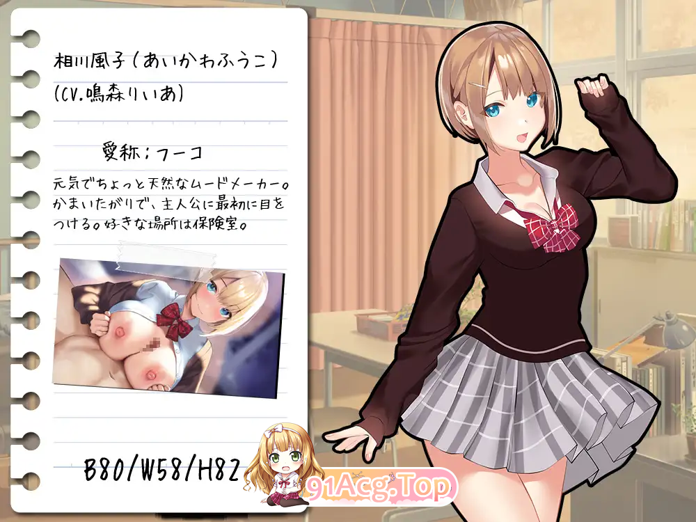 [RPG/汉化/CV]有点碧池的女高中生-从炮友开始的青春 - 挂载AI汉化版 [新作] [FM/1.1G/百度]-第9张-游戏-风花雪月-ACG交流分享论坛