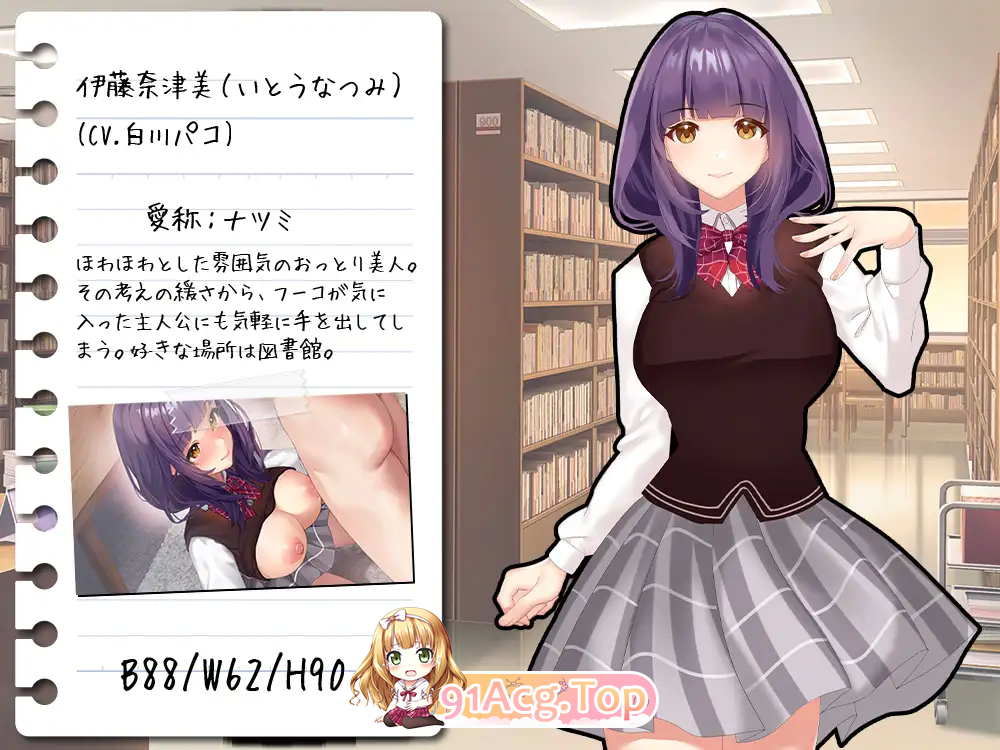 [RPG/汉化/CV]有点碧池的女高中生-从炮友开始的青春 - 挂载AI汉化版 [新作] [FM/1.1G/百度]-第10张-游戏-风花雪月-ACG交流分享论坛