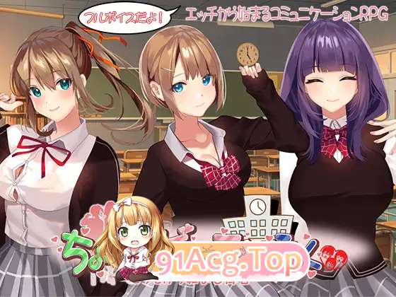 [RPG/汉化/CV]有点碧池的女高中生-从炮友开始的青春 - 挂载AI汉化版 [新作] [FM/1.1G/百度]-第4张-游戏-风花雪月-ACG交流分享论坛