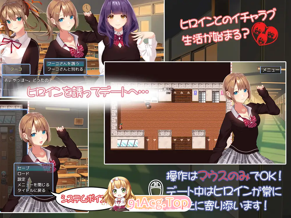 [RPG/汉化/CV]有点碧池的女高中生-从炮友开始的青春 - 挂载AI汉化版 [新作] [FM/1.1G/百度]-第6张-游戏-风花雪月-ACG交流分享论坛