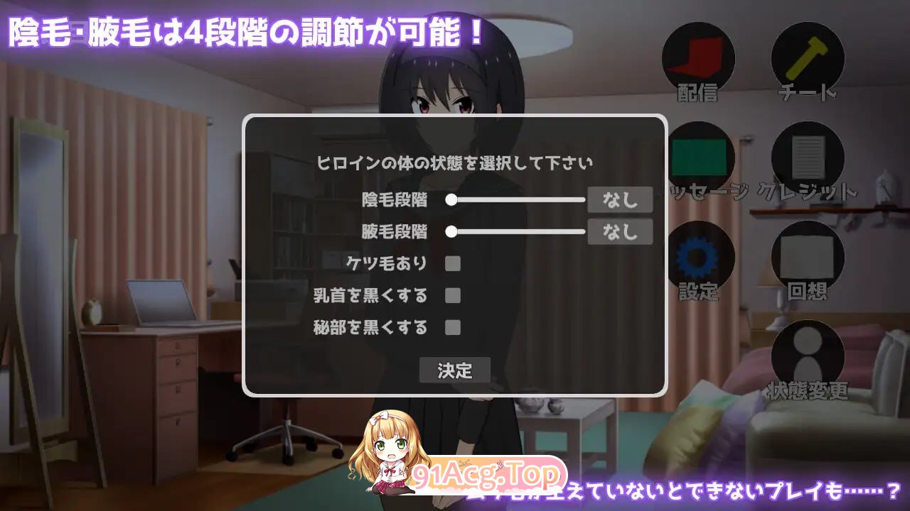 [SLG]  [迅雷云/FM]私密账号直播模拟～优等生沦陷为变态主播的日常～/AI汉化 pc+安卓 [2.27G]-第5张-游戏-次元小屋-ACG交流分享论坛