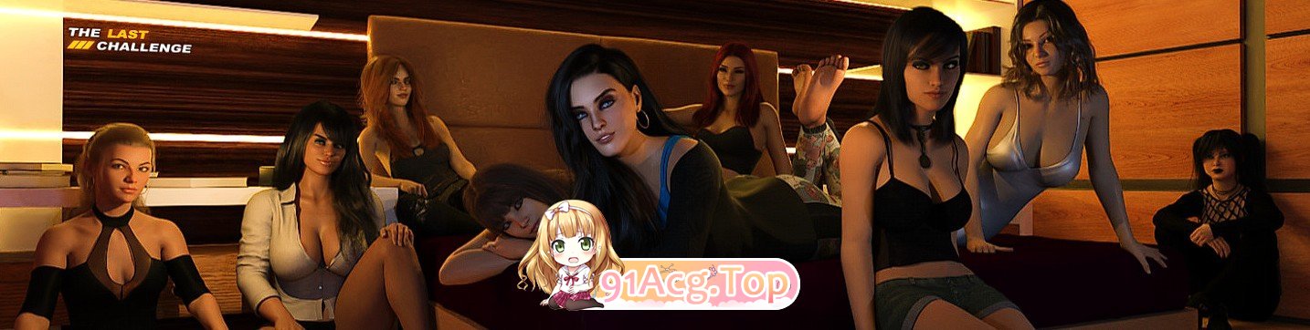 [欧美SLG/汉化/动态]最后的挑战S1 Ch.2b V0.2.4 AI汉化版[PC+安卓][FM/12.9G/百度]-第2张-游戏-卡趣资源网