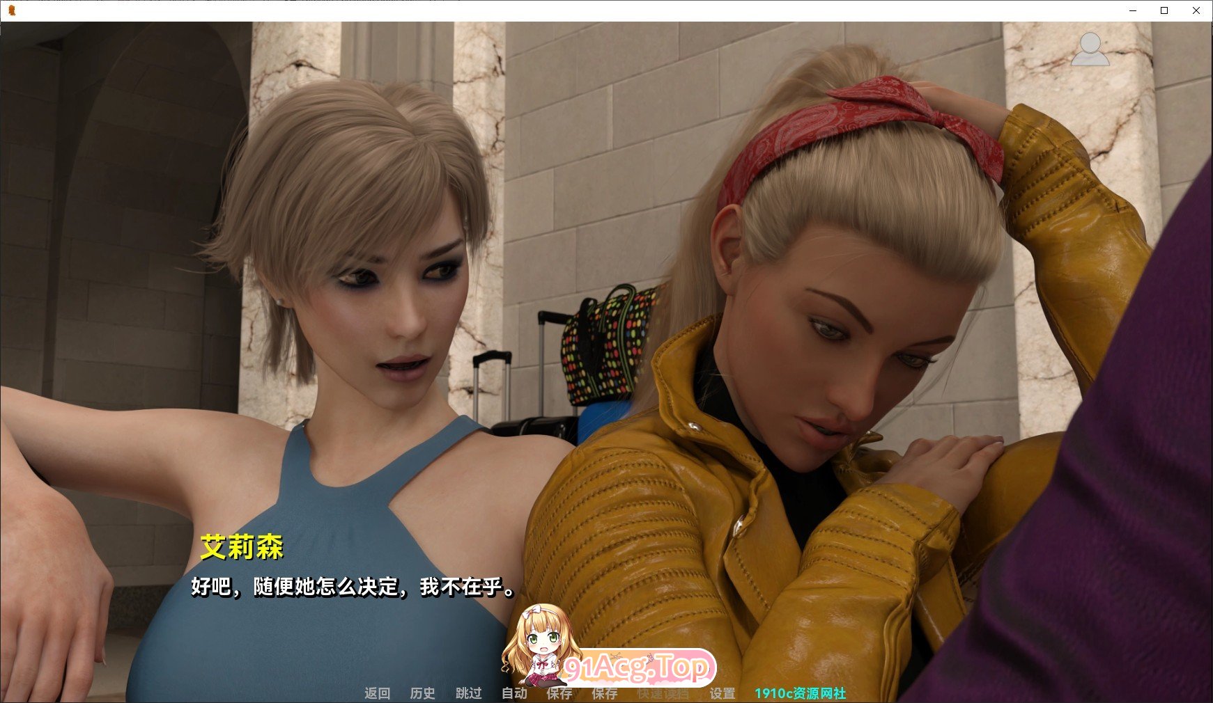 [欧美SLG/汉化/动态]最后的挑战S1 Ch.2b V0.2.4 AI汉化版[PC+安卓][FM/12.9G/百度]-第7张-游戏-卡趣资源网