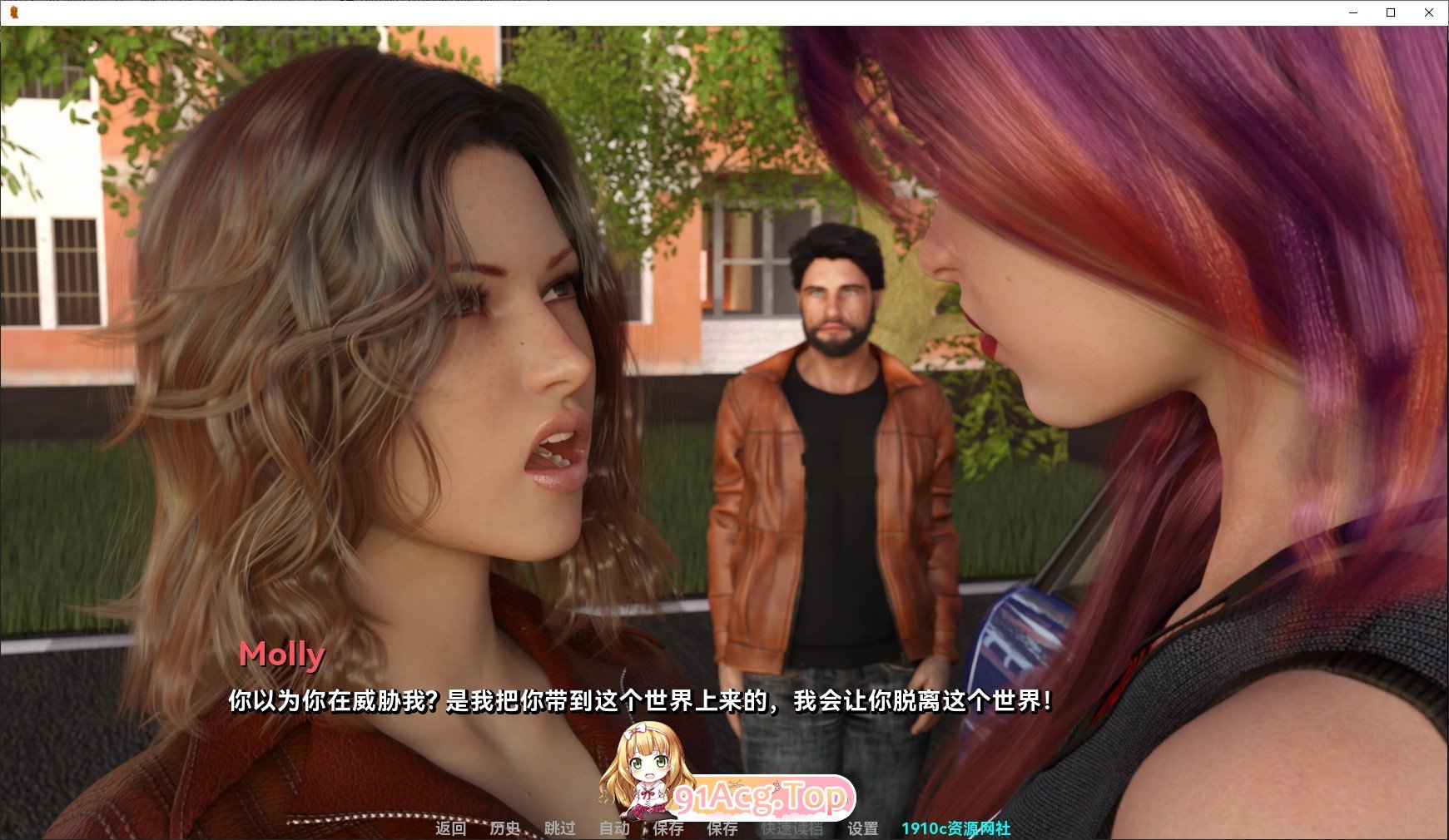 [欧美SLG/汉化/动态]最后的挑战S1 Ch.2b V0.2.4 AI汉化版[PC+安卓][FM/12.9G/百度]-第3张-游戏-卡趣资源网