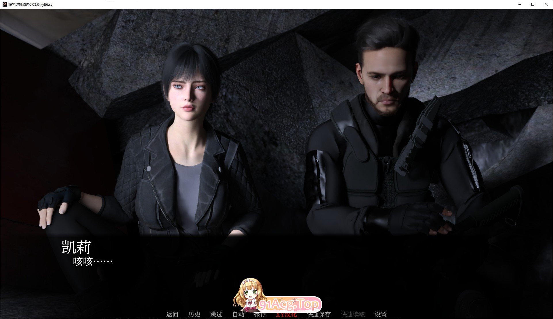 [欧美SLG/汉化]埃特琳娜原理V0.04.0 AI汉化版[PC+安卓][FM/2.2G/百度]-第5张-游戏-次元小屋-ACG交流分享论坛