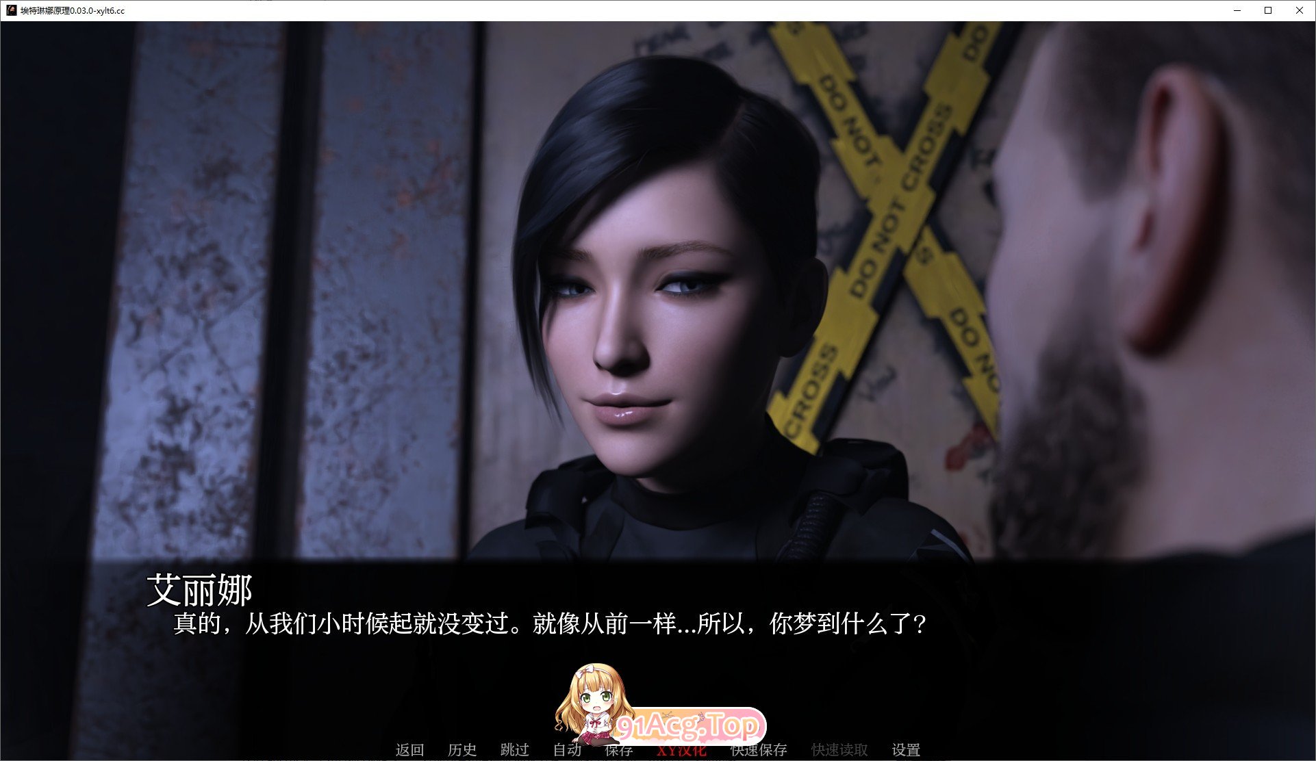 [欧美SLG/汉化]埃特琳娜原理V0.04.0 AI汉化版[PC+安卓][FM/2.2G/百度]-第2张-游戏-次元小屋-ACG交流分享论坛