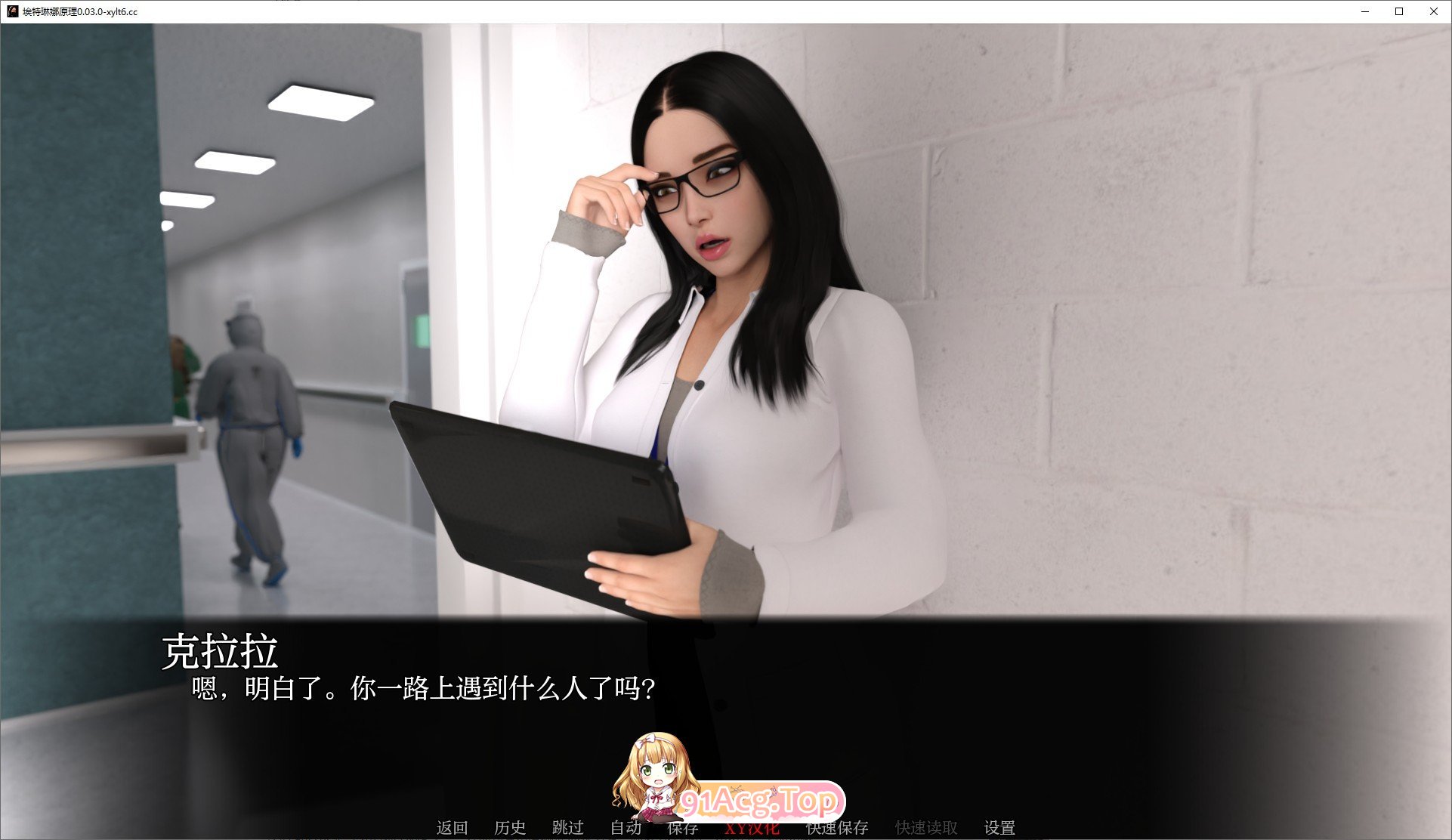 [欧美SLG/汉化]埃特琳娜原理V0.04.0 AI汉化版[PC+安卓][FM/2.2G/百度]-第7张-游戏-次元小屋-ACG交流分享论坛