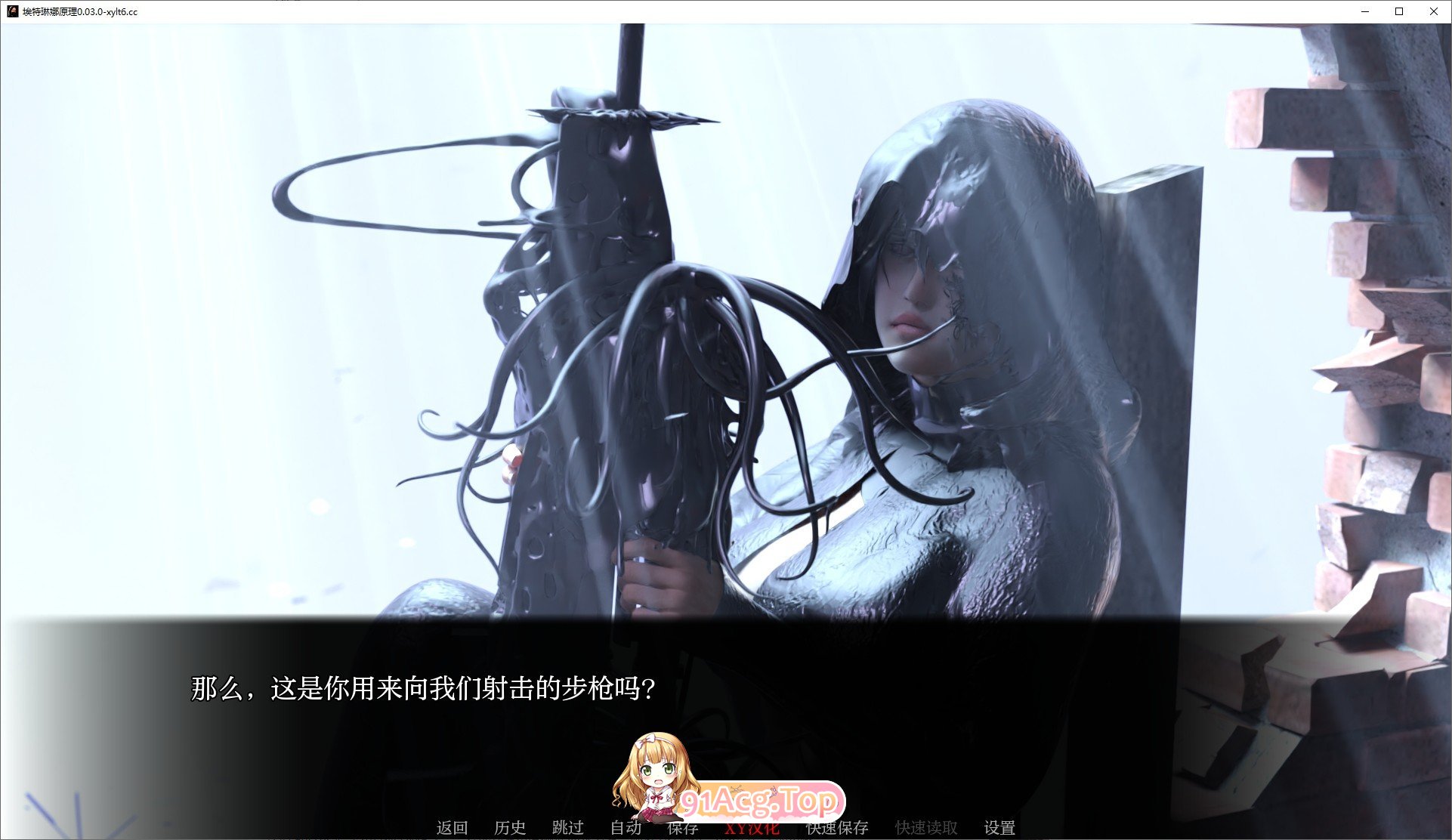 [欧美SLG/汉化]埃特琳娜原理V0.04.0 AI汉化版[PC+安卓][FM/2.2G/百度]-第6张-游戏-次元小屋-ACG交流分享论坛