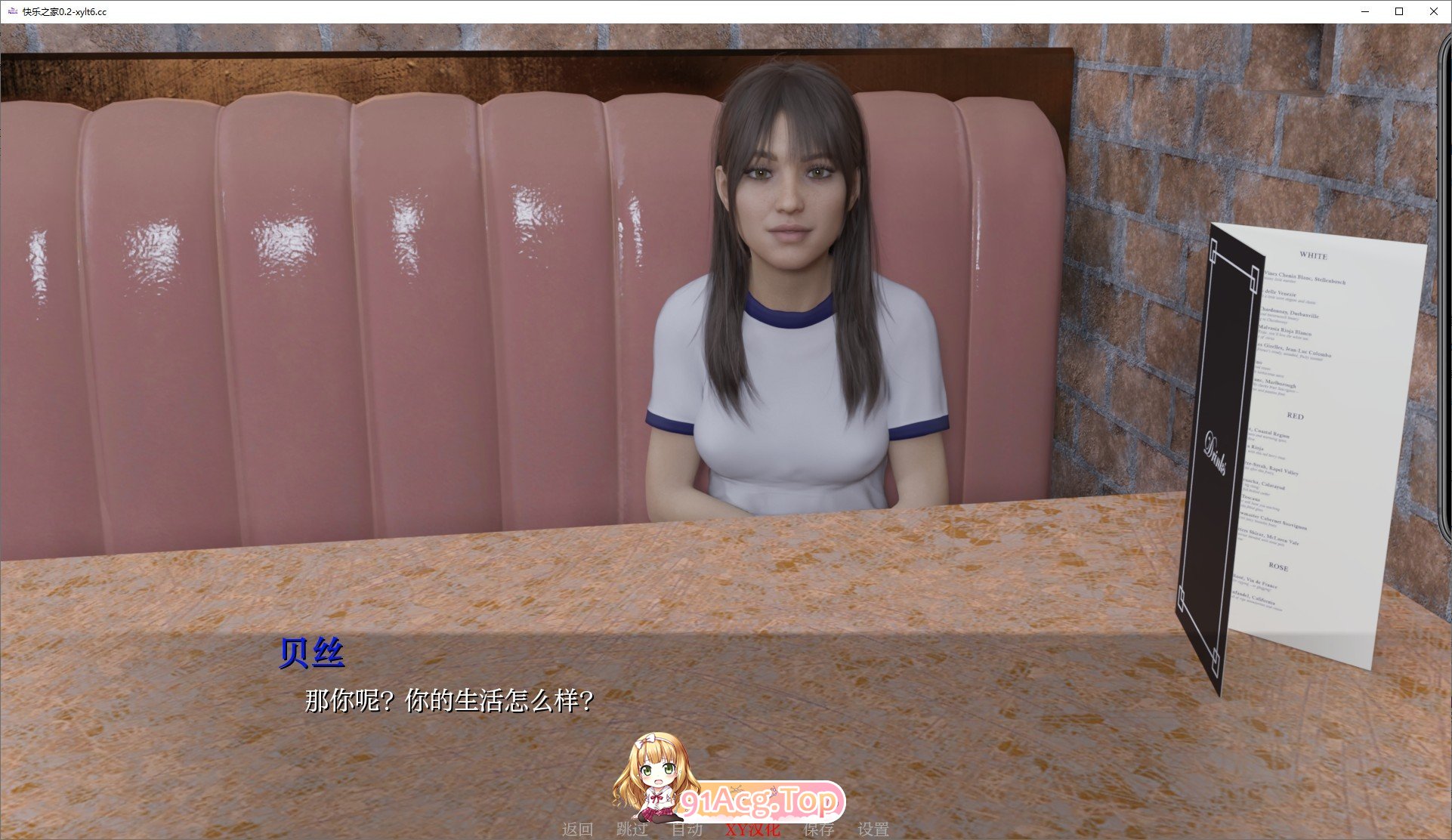 [欧美SLG/汉化/动态]快乐之家Ep.2 P3 V0.2.3 AI汉化版[PC+安卓][FM/4.7G/百度]-第4张-游戏-风花雪月-ACG交流分享论坛