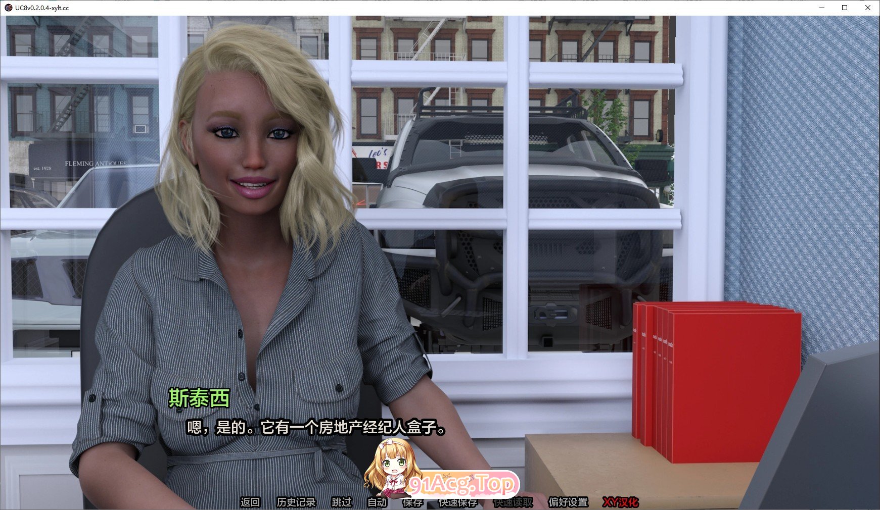 [欧美SLG/汉化]UC8 V0.3.2.2 AI汉化版[PC+安卓][FM/5.4G/百度]-第2张-游戏-次元小屋-ACG交流分享论坛