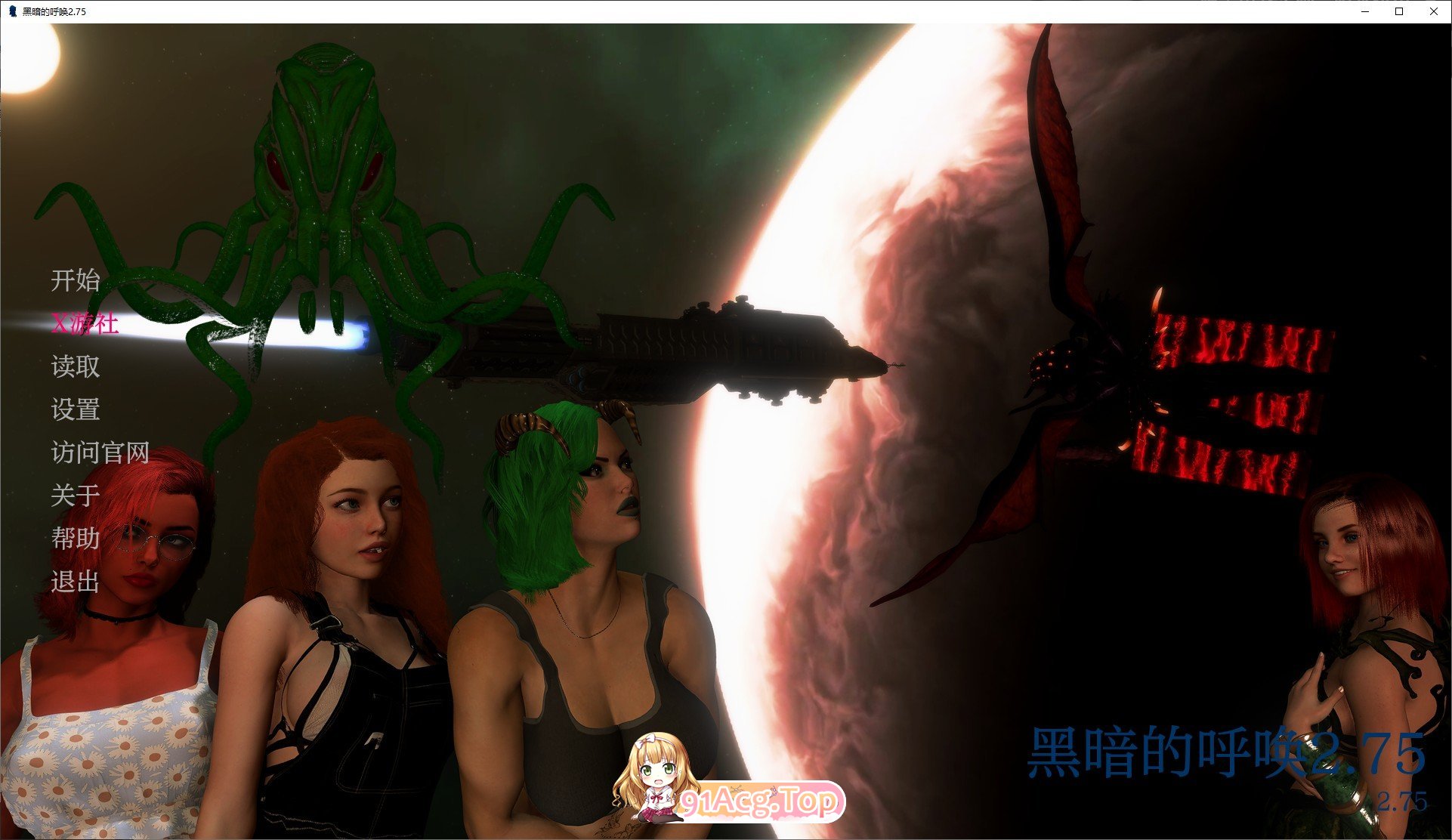 [欧美SLG/汉化/动态]黑暗的呼唤V2.75 AI汉化版[PC+安卓][FM/7.2G/百度]-第1张-游戏-风花雪月-ACG交流分享论坛