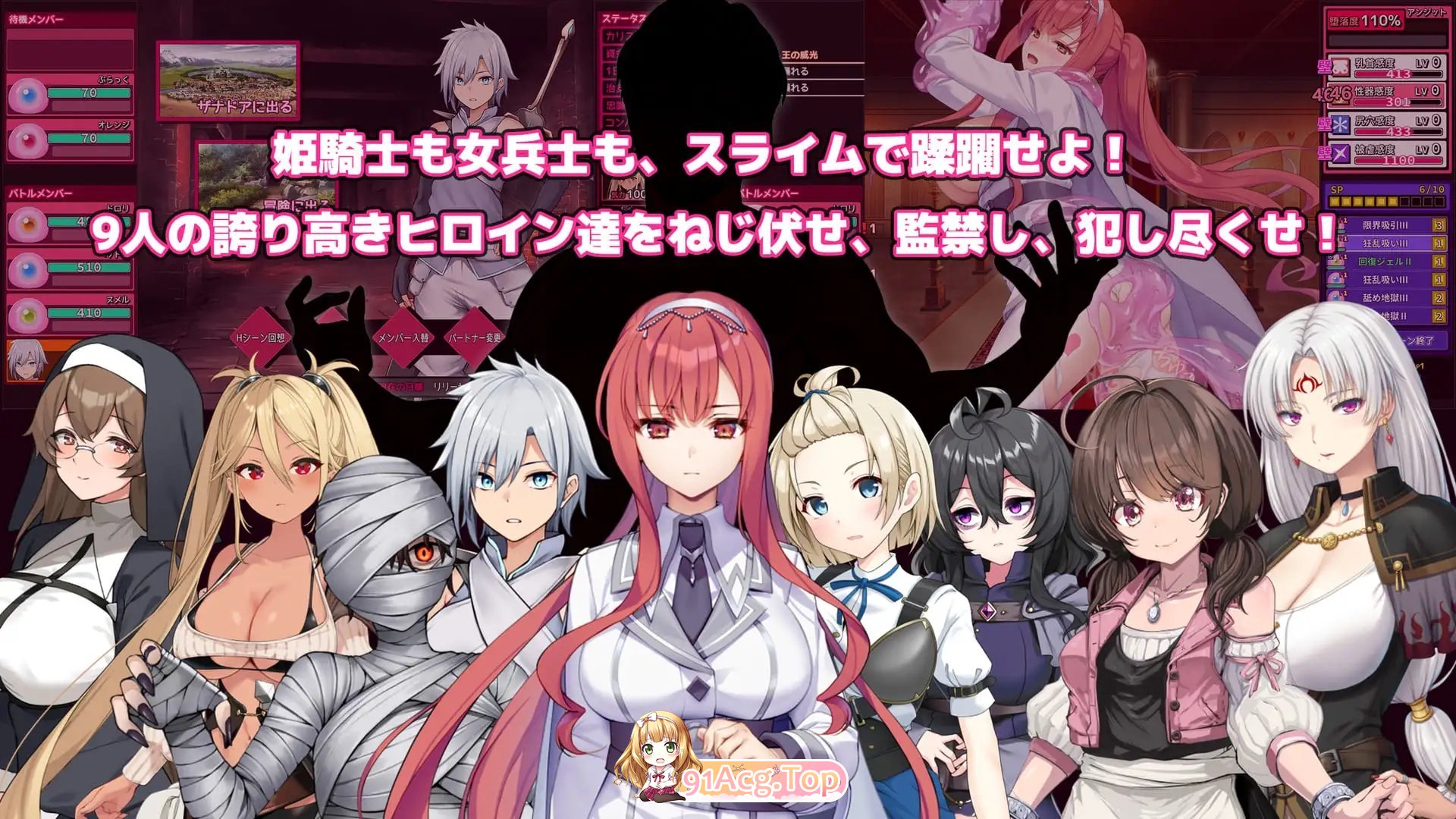 [精品SLG/汉化]完堕史莱姆大师 AI汉化版+存档[新汉化][FM/2.1G/百度]-第9张-游戏-风花雪月-ACG交流分享论坛