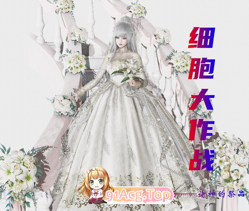 [3D]细胞大作战+小剧场-诸神的祭品  [203P/246MB/FM/百度]-第6张-漫画-次元小屋-ACG交流分享论坛