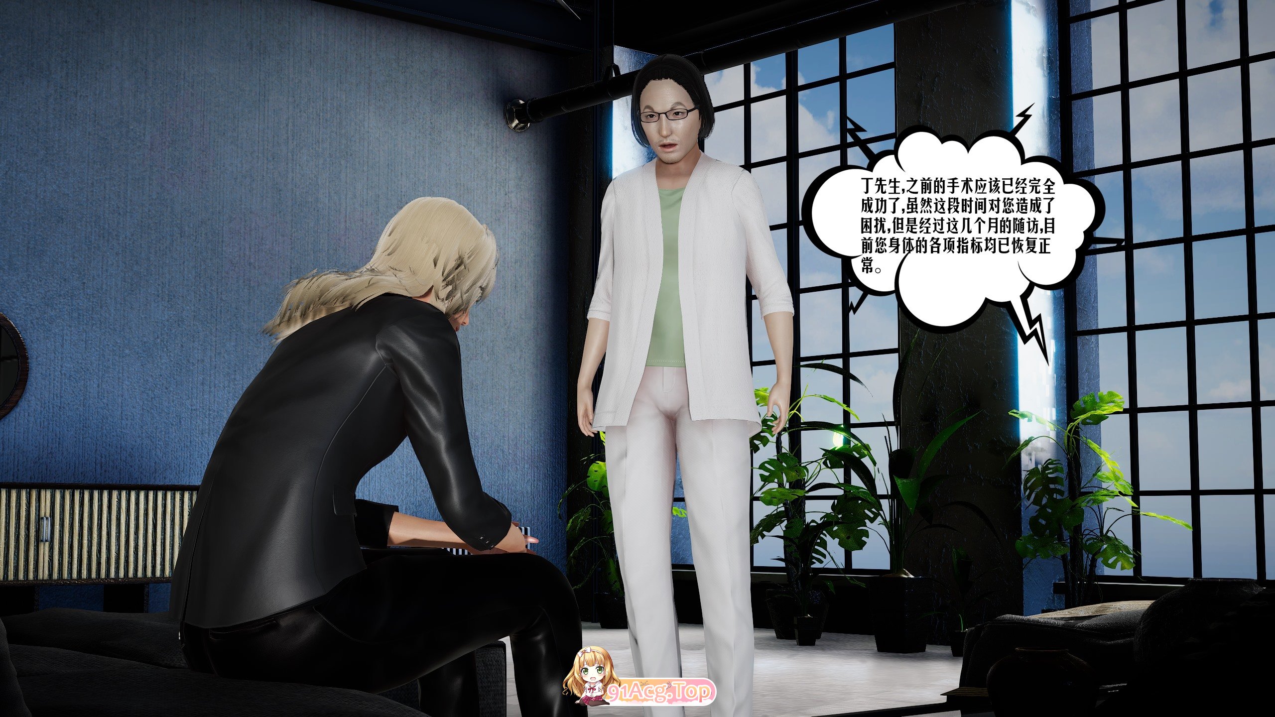 [3D][瓍瑭] 蜜母 1-15 [3124P2.13G/FM/百度]-第1张-漫画-风花雪月-ACG交流分享论坛
