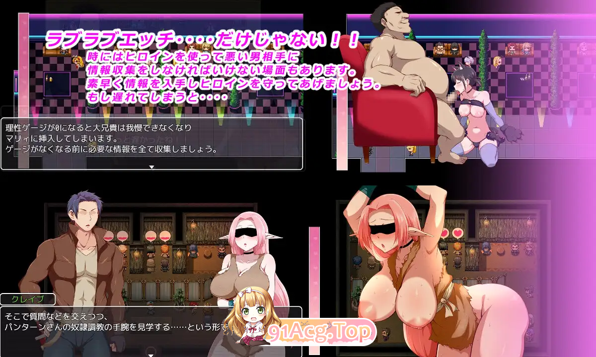 [RPG/汉化]王国骑士父亲 挂载AI汉化版 [新作] [FM/1.6G/百度]-第10张-游戏-次元小屋-ACG交流分享论坛