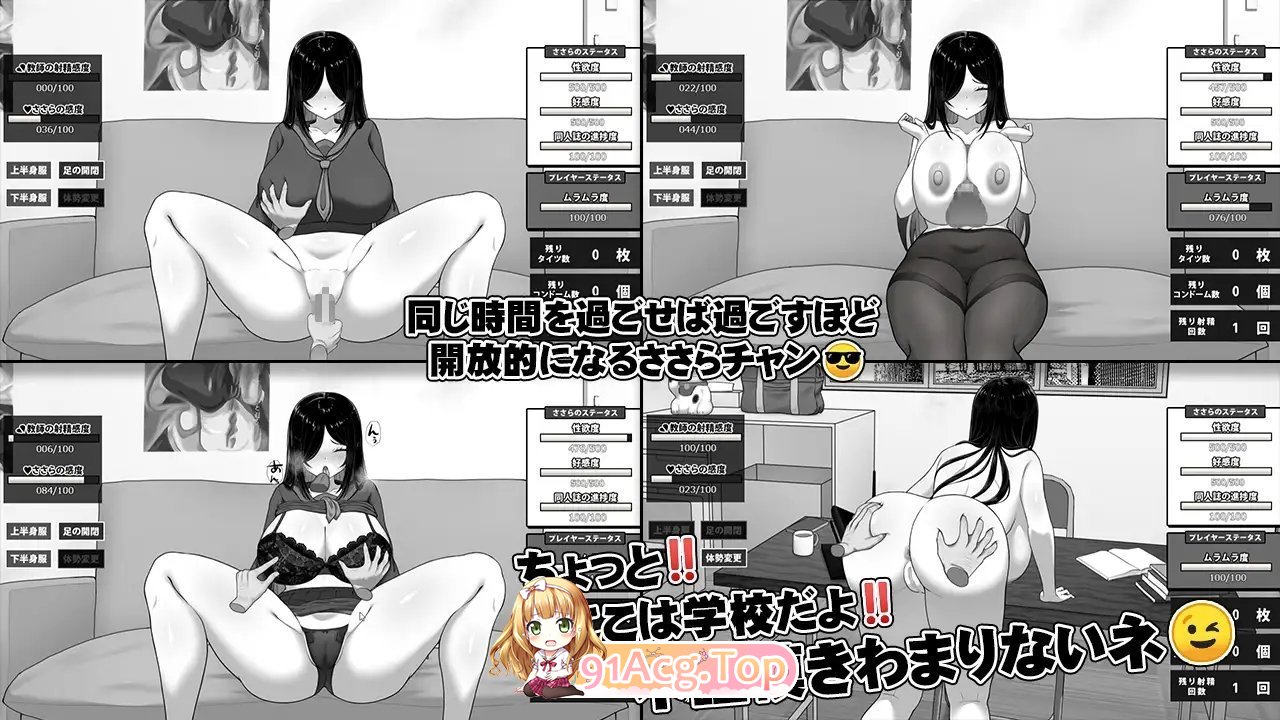 [互动SLG/汉化/动态]漫研顾问想支持佐伯沙罗 挂载AI汉化版 [新作][FM/1.1G/百度]-第12张-游戏-次元小屋-ACG交流分享论坛