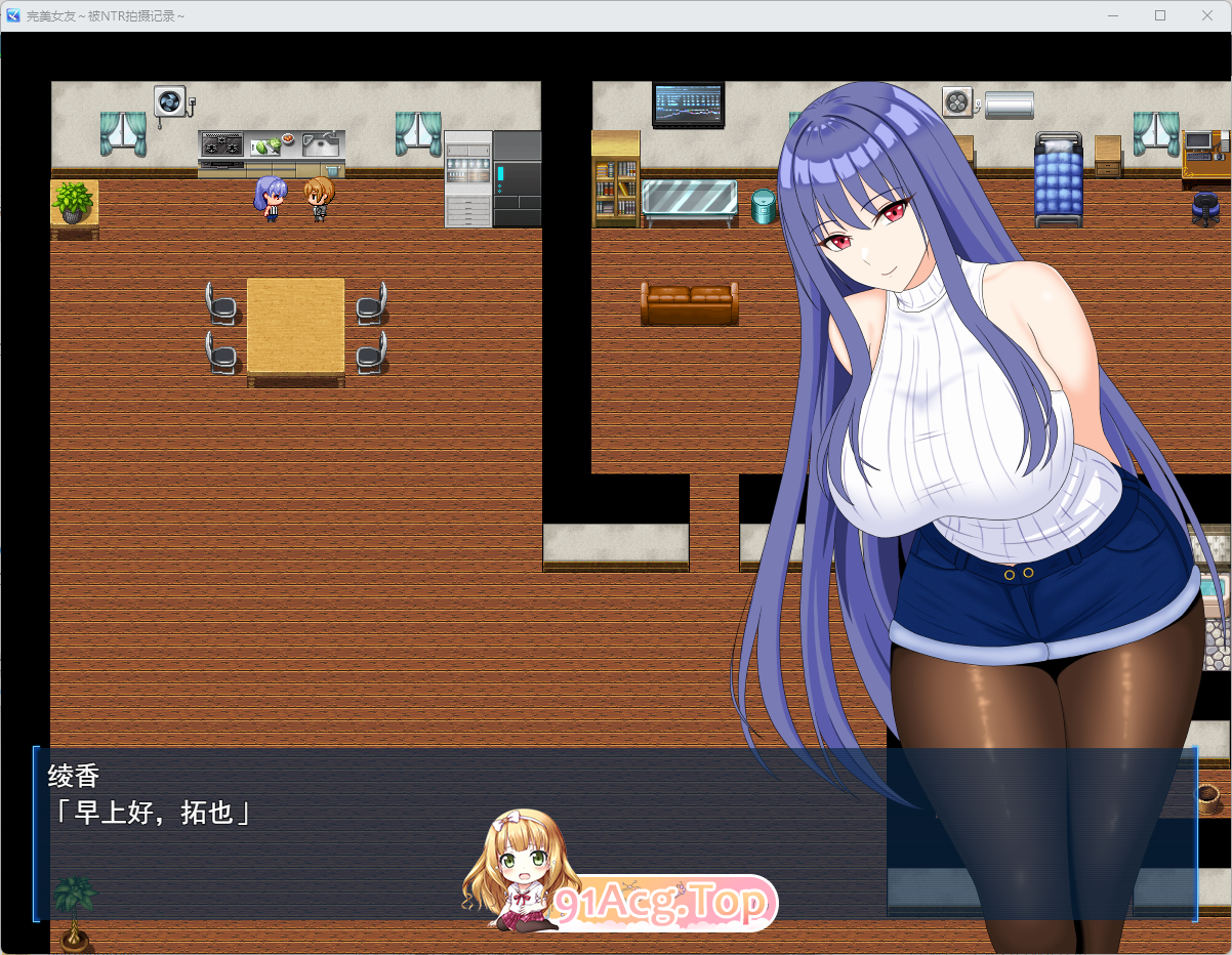 [RPG/汉化/动态/NTR]完美女友 ～被他人染指的拍摄实录～挂载AI汉化版[新作][FM/4G/百度]-第2张-游戏-次元小屋-ACG交流分享论坛