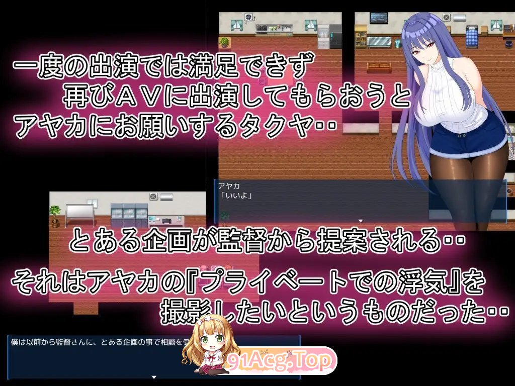 [RPG/汉化/动态/NTR]完美女友 ～被他人染指的拍摄实录～挂载AI汉化版[新作][FM/4G/百度]-第6张-游戏-次元小屋-ACG交流分享论坛