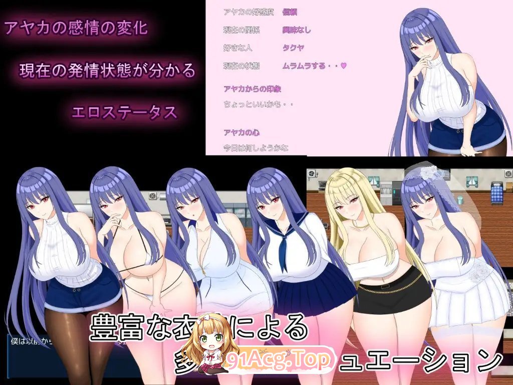 [RPG/汉化/动态/NTR]完美女友 ～被他人染指的拍摄实录～挂载AI汉化版[新作][FM/4G/百度]-第7张-游戏-次元小屋-ACG交流分享论坛