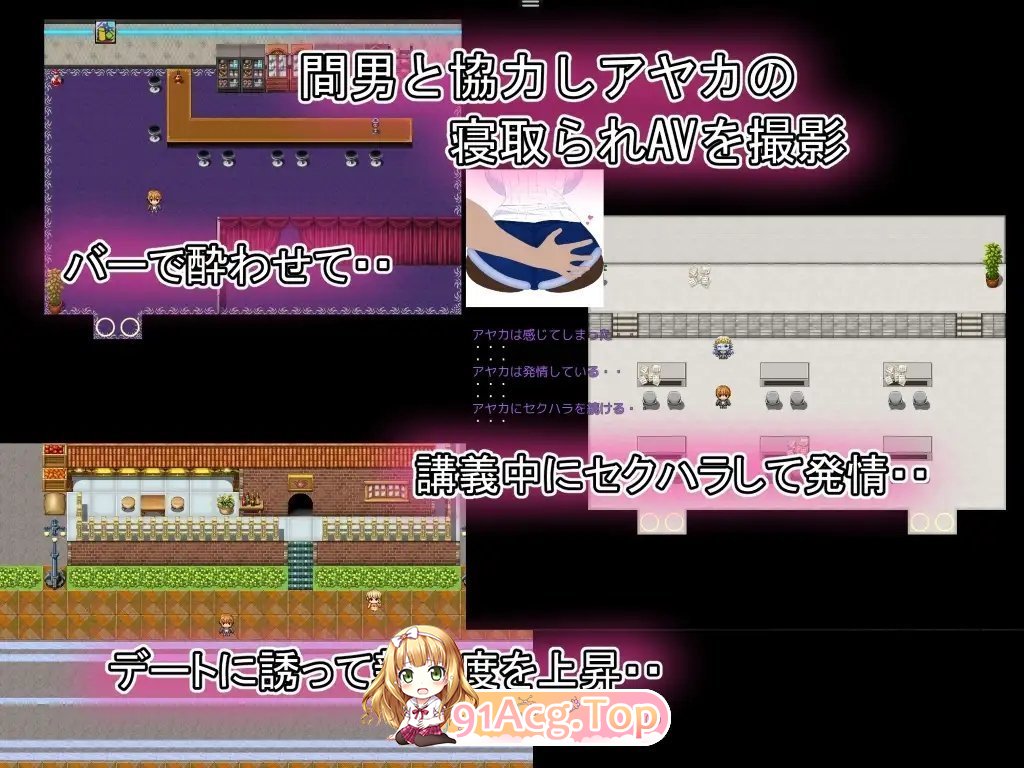 [RPG/汉化/动态/NTR]完美女友 ～被他人染指的拍摄实录～挂载AI汉化版[新作][FM/4G/百度]-第8张-游戏-次元小屋-ACG交流分享论坛