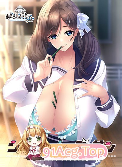 [ADV]  [迅雷云/FM]秘密素描/シークレット・デッサン/AI汉化+全CG存档 pc [1.37G]-第1张-游戏-风花雪月-ACG交流分享论坛