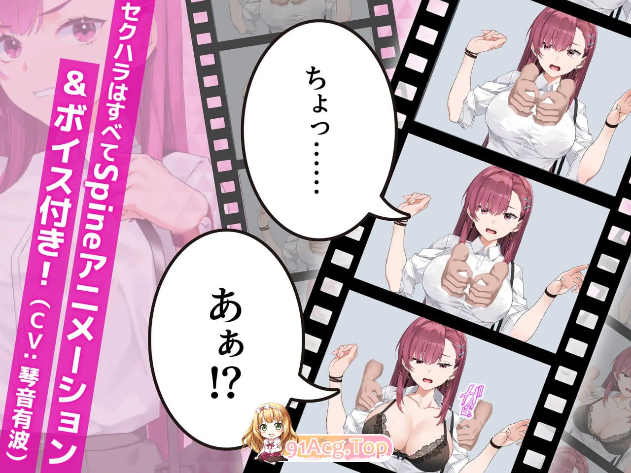 [SLG]  [迅雷云/FM]诱饵痴汉搜查官梨奈/囮痴漢捜査官リナ/官中+动态 pc+更新1.0.5 [3.96G]-第4张-游戏-次元小屋-ACG交流分享论坛