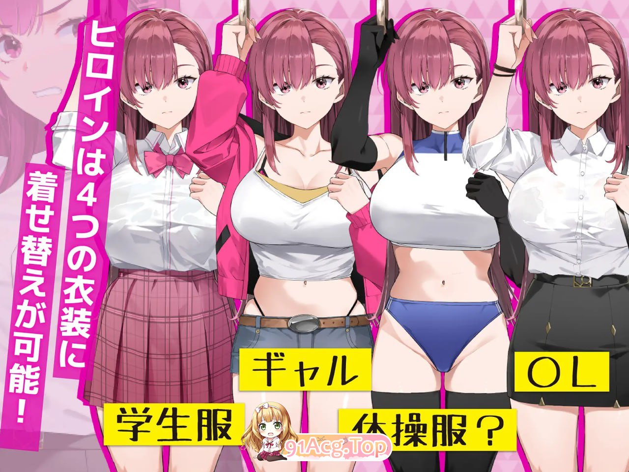 [SLG]  [迅雷云/FM]诱饵痴汉搜查官梨奈/囮痴漢捜査官リナ/官中+动态 pc+更新1.0.5 [3.96G]-第5张-游戏-次元小屋-ACG交流分享论坛