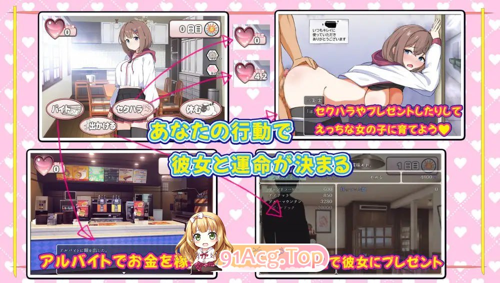 [SLG]  [迅雷云/FM]成瘾症候群～支配与爱的分界线～/キミ症候群～支配と愛の境界線～/AI汉化 pc [1.46G]-第2张-游戏-次元小屋-ACG交流分享论坛