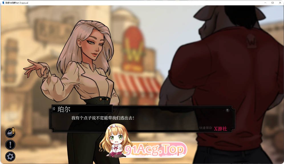 [欧美SLG/汉化]色情与纸牌  Porn and Cards Part 3 AI汉化版[FM/百度/微云][800M]-第2张-游戏-卡趣资源网
