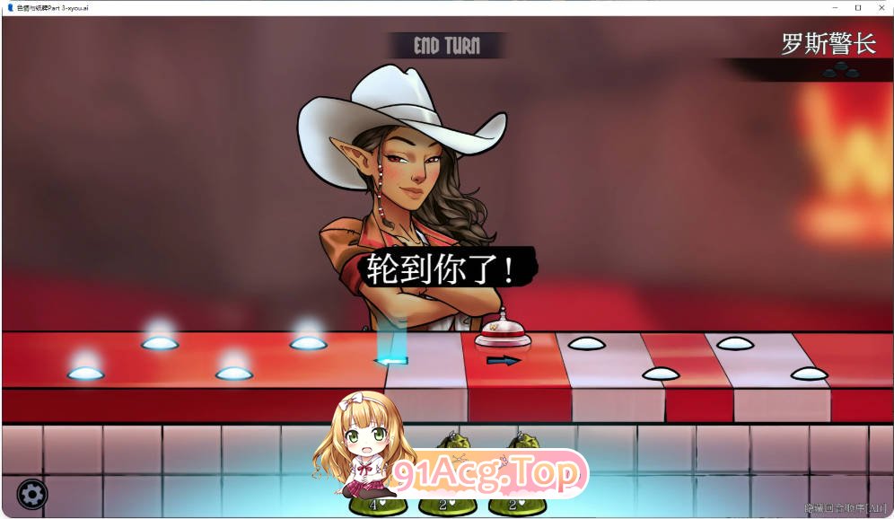 [欧美SLG/汉化]色情与纸牌  Porn and Cards Part 3 AI汉化版[FM/百度/微云][800M]-第5张-游戏-卡趣资源网