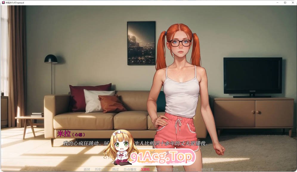 [欧美SLG/汉化]米拉 Mila AI 1.4.5public AI汉化版PC+安卓[FM/百度/微云][2.3G]-第2张-游戏-次元小屋-ACG交流分享论坛
