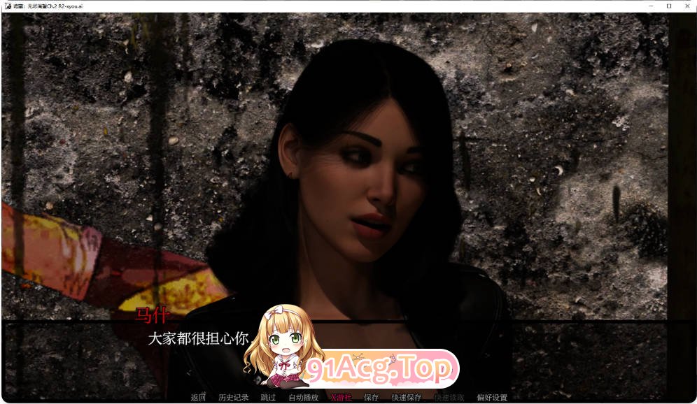[欧美SLG/汉化]诡藏：无尽渴望  Occultus: The Craving Ch.2 R2 AI汉化版PC+安卓[FM/百度/微云][2.4G]-第5张-游戏-风花雪月-ACG交流分享论坛