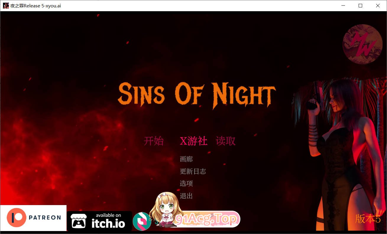 [欧美SLG/汉化]夜之罪 Sins of Night  Release 5 AI汉化版PC+安卓[FM/百度/微云][1.9G]-第1张-游戏-次元小屋-ACG交流分享论坛