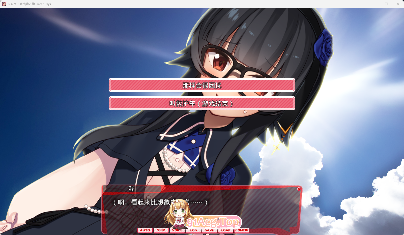 [热门SLG/动态]离家出走的女儿和我 Sweet Days AI汉化正式版[新汉化][FM/2.4G/百度]-第3张-游戏-次元小屋-ACG交流分享论坛