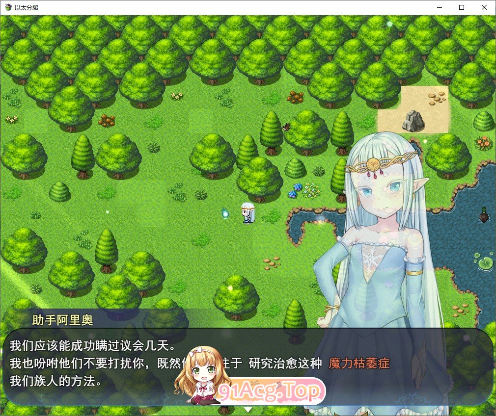 [RPG/汉化]虚幻分裂V1.0 挂载AI汉化版[新汉化][FM/1.4G/百度]-第3张-游戏-次元小屋-ACG交流分享论坛
