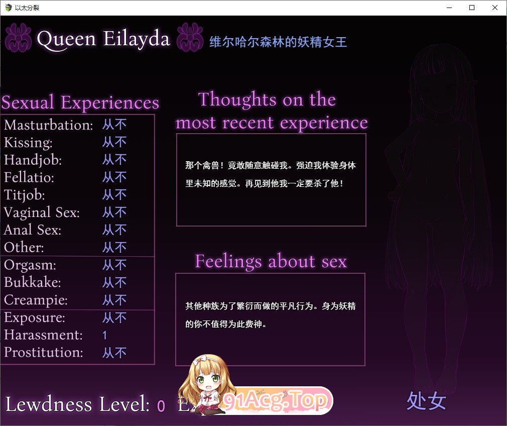 [RPG/汉化]虚幻分裂V1.0 挂载AI汉化版[新汉化][FM/1.4G/百度]-第5张-游戏-次元小屋-ACG交流分享论坛