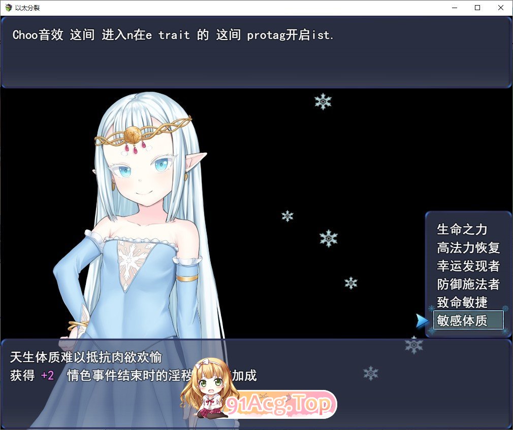 [RPG/汉化]虚幻分裂V1.0 挂载AI汉化版[新汉化][FM/1.4G/百度]-第2张-游戏-次元小屋-ACG交流分享论坛