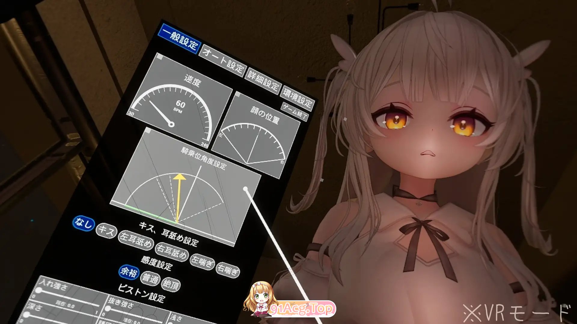 [3D/动态]精密骑乘位模拟器 正式版[新作][FM/870M/百度]-第7张-游戏-风花雪月-ACG交流分享论坛