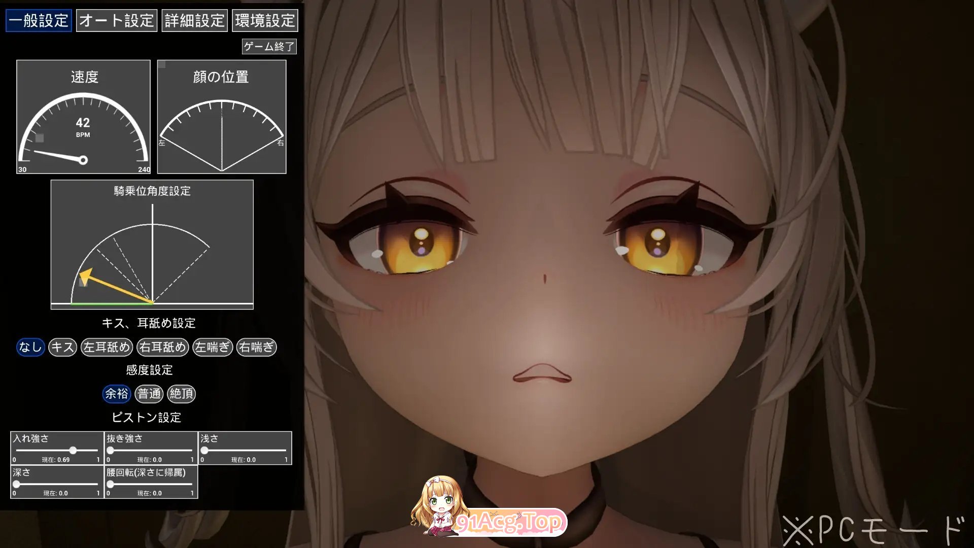 [3D/动态]精密骑乘位模拟器 正式版[新作][FM/870M/百度]-第3张-游戏-风花雪月-ACG交流分享论坛