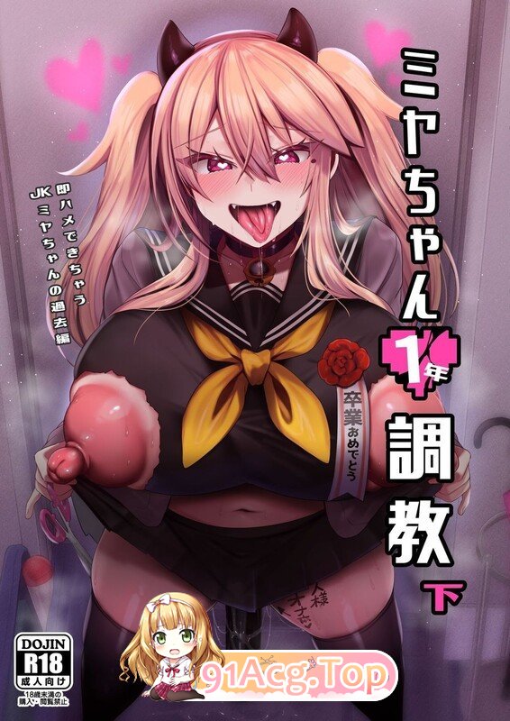 [[淫妻露出] 真空女友-第3张-漫画-次元小屋-ACG交流分享论坛