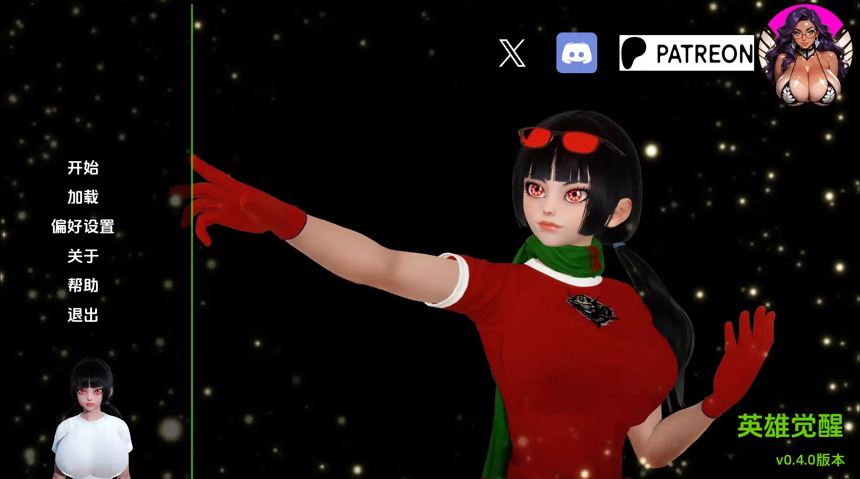 dbeel.jpg