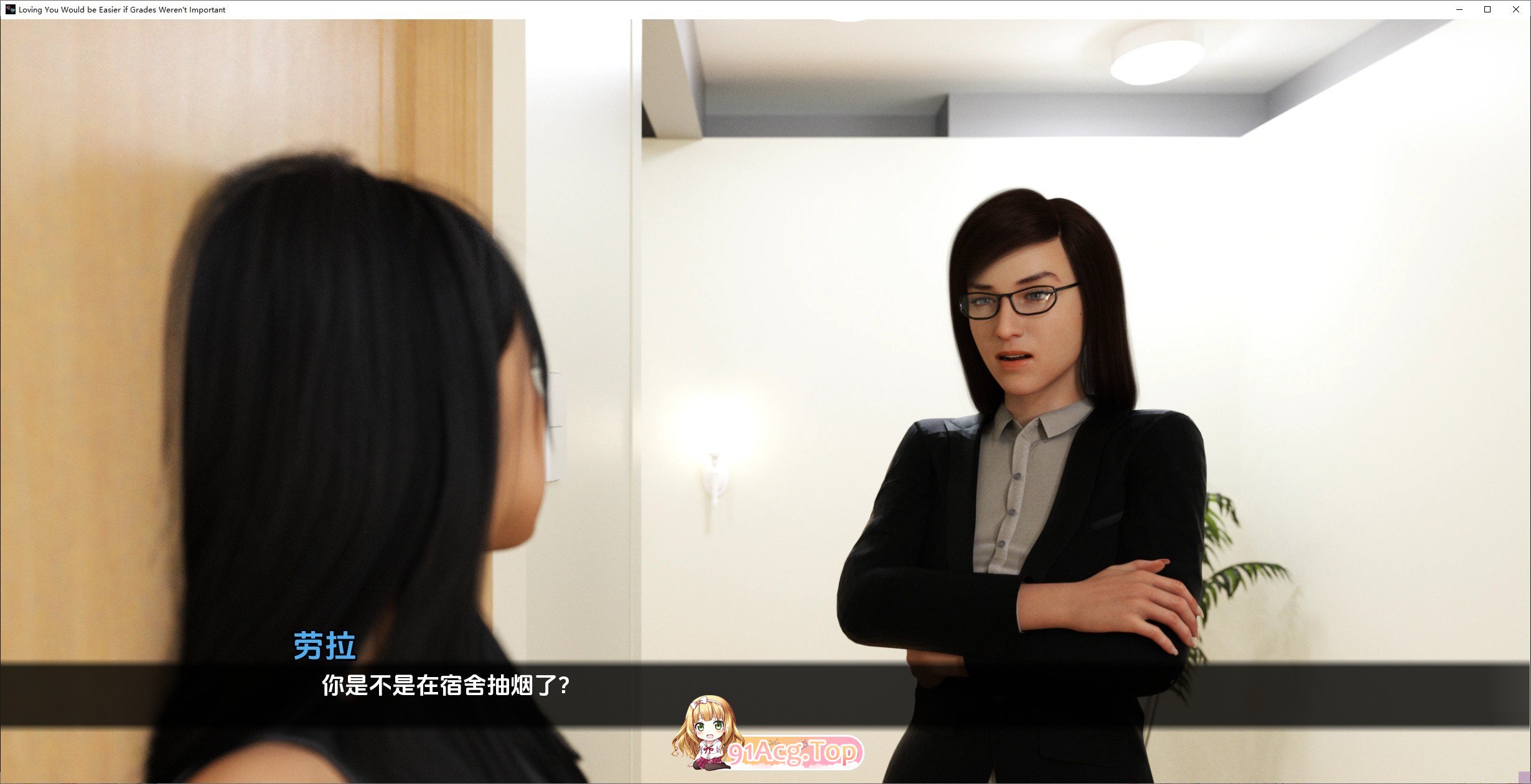 [欧美SLG/汉化]如果成绩不重要，爱你会更容易 AI汉化完结版[PC+安卓][FM/1.3G/百度]-第3张-游戏-次元小屋-ACG交流分享论坛